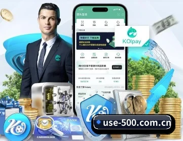 500万彩票网官方 APP 深度功能